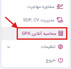 پنل کاربری سایت اسکورایز